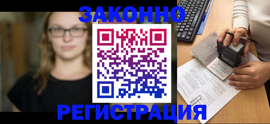 временная регистрация госуслуги в Дубне